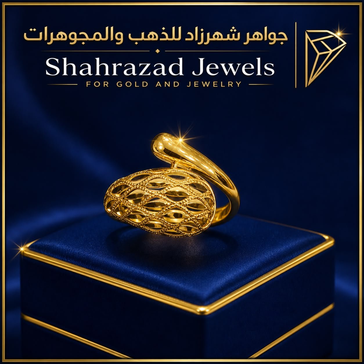 خاتم ذهب عيار 21 خاتم ذهب عيار 21