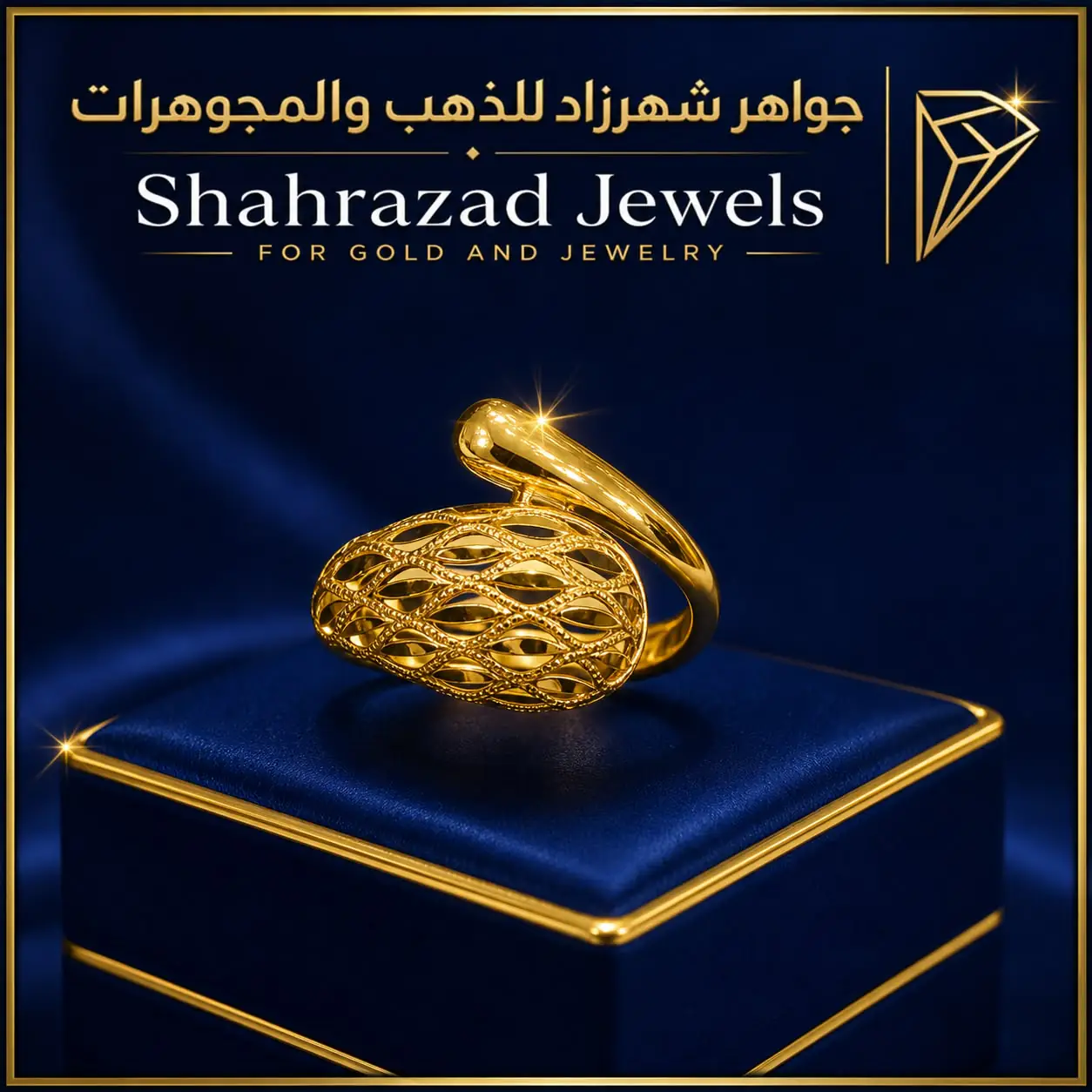 خاتم ذهب عيار 21